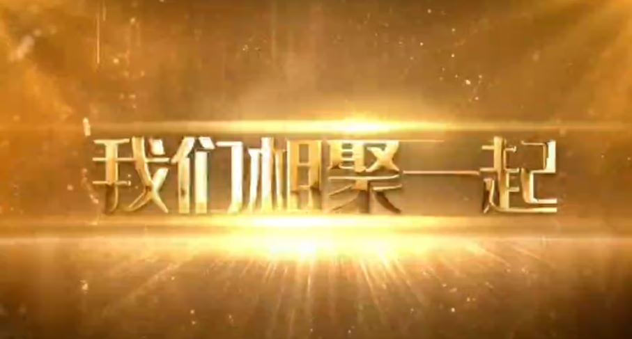 恒升（新鄉(xiāng)）食品2026，我們這樣迎新年！元旦活動(dòng)精彩全記錄！